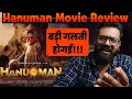 Hanuman Movie REVIEW in Hindi | Naman Sharma | Hanuman Review