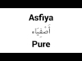 How to Pronounce Asfiya! - Middle Eastern Names