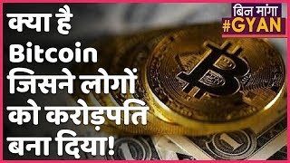 Bitcoin-Offnungszeit in Indien