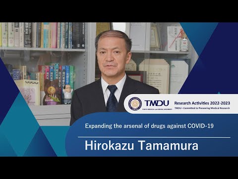 TMDU Research Activities 2022-2023 by Hirokazu Tamamura