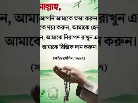 subhanallah the best Islamic background in.  🤣🥰🌸🥀history