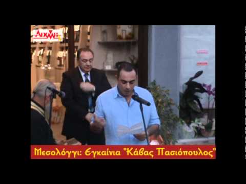 AIXMH TV | Η διαδικτυακή τηλεόραση της ΑΙΧΜΗΣ - AIXMH TV | Η διαδικτυακή τηλεόραση της ΑΙΧΜΗΣ -