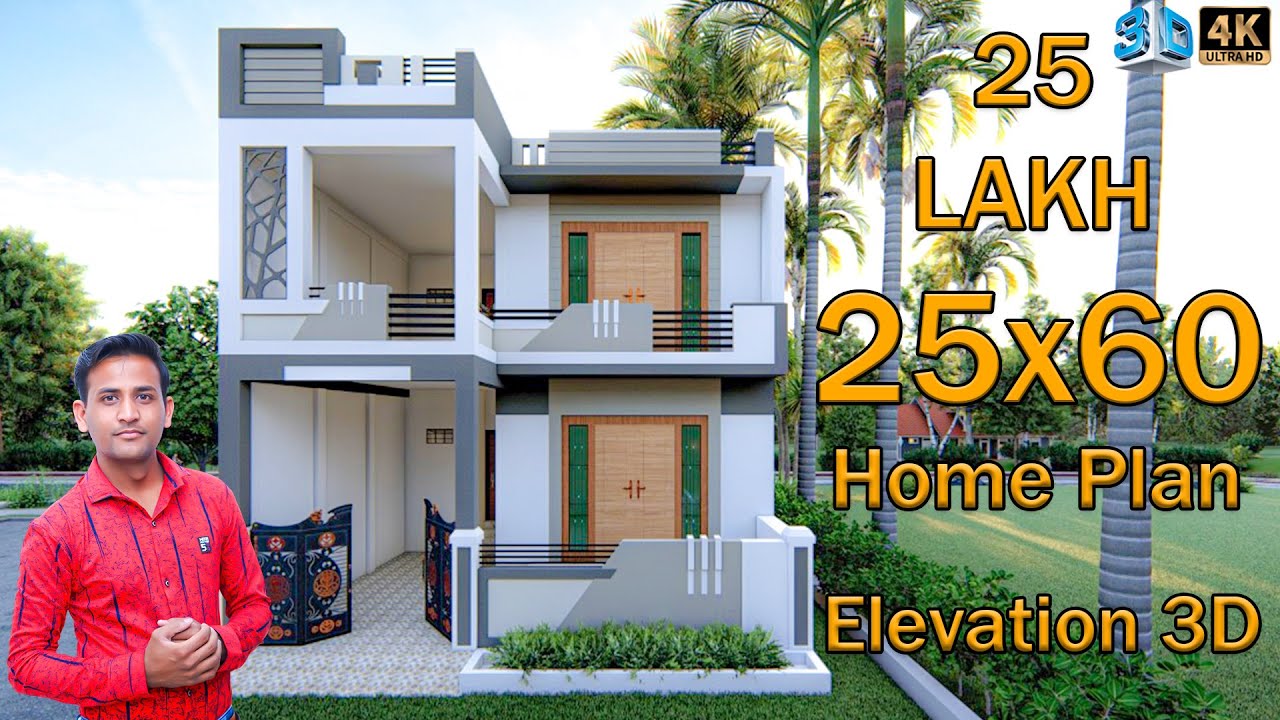 🏡 25x60 Home Design | 25x60 west facing house plan | #ShivajiHomeDesign