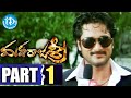Maharajasri Full Movie Part 1 Rishi Nikita Thukral S S Nivas MM Srilekha
