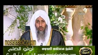 اولو العلم 14 10 2009