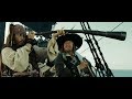 Pirates of the Caribbean - I've Got My Eye On You (Play-along)