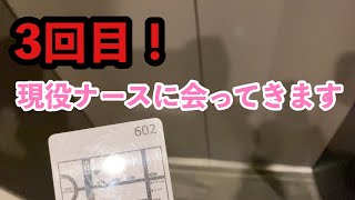 【風◯日記#7】3回目です!何度でも会いたくなるナース!!強靭、無敵、最強!!かわいいが過ぎる!!