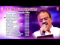 S P Balasubrahmanyam Evergreen Kannada Hits Audio Songs Jukebox SPB Kannada Old Hit Songs