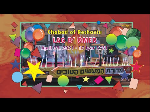 Lag B'Omer Parade 2021