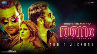 Ranam Audio Jukebox | Prithviraj Sukumaran | Rahman | Isha Talwar | Jakes Bejoy | Nirmal Sahadev