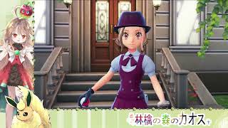 Pokémon LEGENDS Z-A　ブースター縛り46