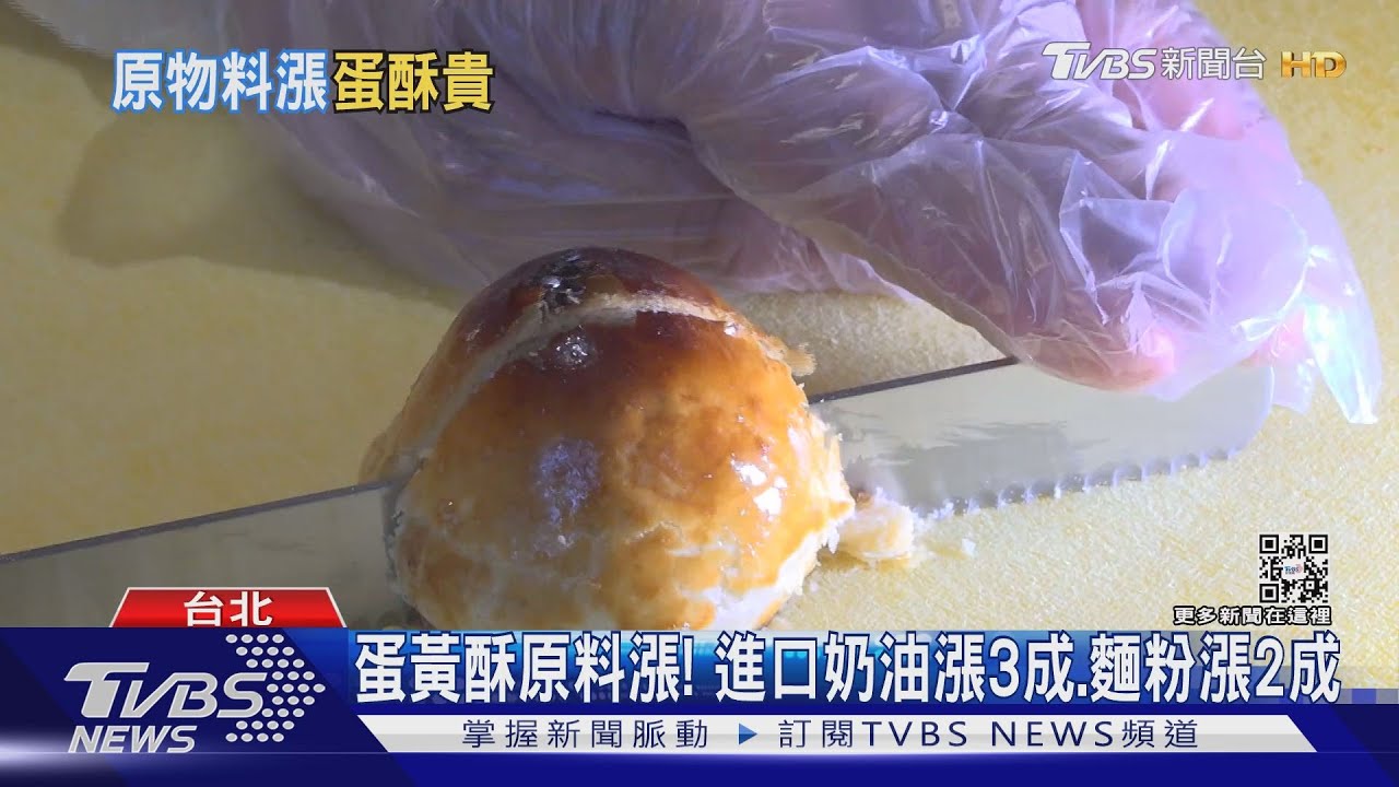 哭了！陳耀訓蛋黃酥1分鐘售磬　黃牛10顆4500