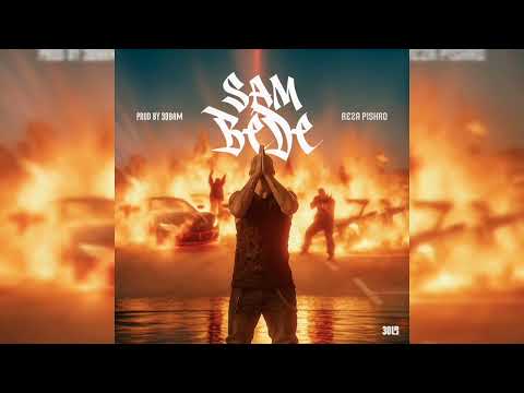 Reza Pishro - Sam Bede | Official Track - رضا پیشرو سم بده