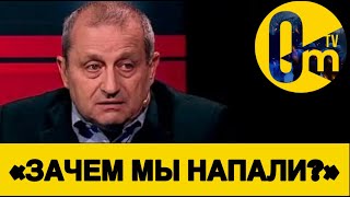 «ЗАВТРА Р0ССИЮ ИСПЕПЕЛЯТ!»