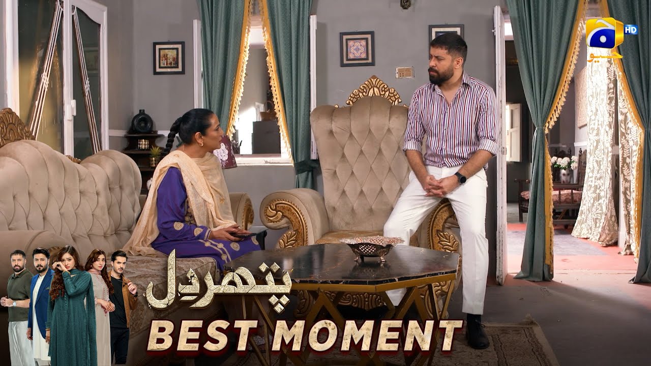 Pathar Dil Episode 94 | 𝐁𝐞𝐬𝐭 𝐌𝐨𝐦𝐞𝐧𝐭 𝟎𝟒 | Kanwal Khan - Ali Abbas - Fajjer Khan | Har Pal Geo