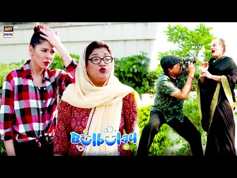 Mehmood Sahab Ki American Crorepati Aurat Se Shadi | ARY Digital Drama