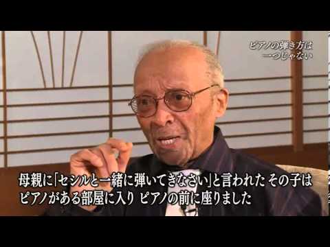 セシル・テイラー  |  京都賞