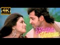 Kadha Vintava Prema Kadha Okatundi 4k Video Song From Krrish Movie Telugu