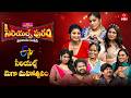 Sridevi Drama Company Full Episode 31st May 2026 Rashmi Hyper Aadi ETV