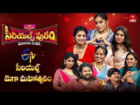 Sridevi Drama Company | Full Episode | 31st May 2026 | Rashmi, Hyper Aadi | ETV