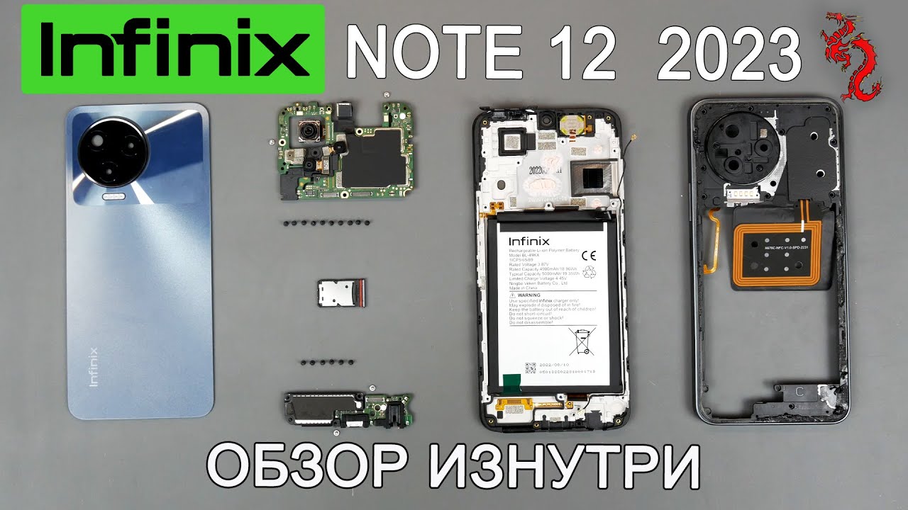 Смартфон infinix note 12 pro 256gb. Note 2023. Infinix note 12 2023 128 гб. Infinix note 12 2023 g99. Инфиникс ноут 12 про.