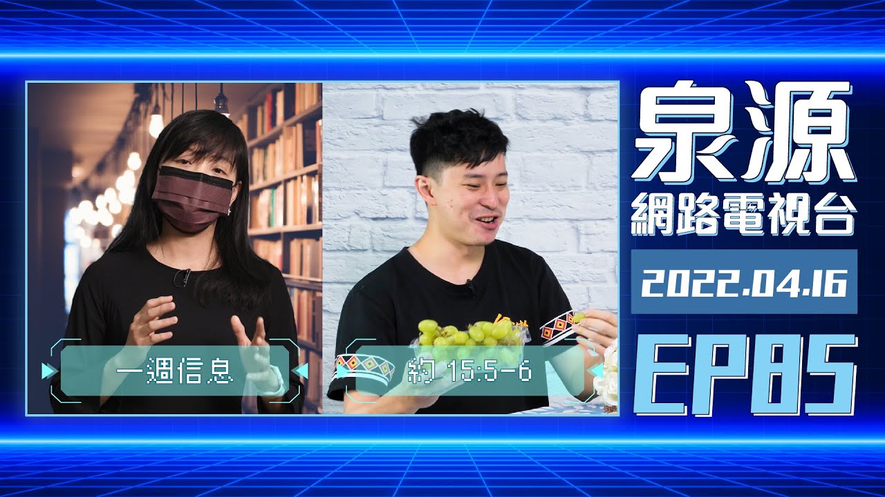 約翰福音 15:5-6