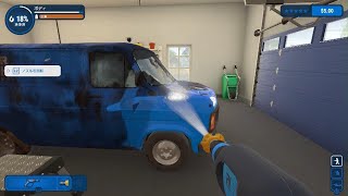 PowerWash Simulator　大掃除なので高圧洗浄機でお掃除。