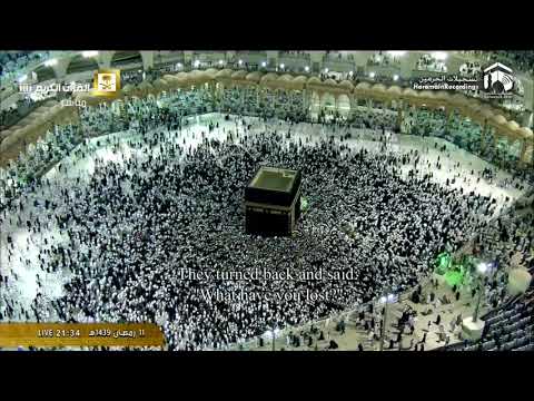 12th Ramadan 2018/1439 Makkah Taraweeh - Sheikh Ghamdi 1/2