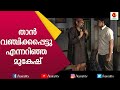 മുകേഷിന് പണി കിട്ടിയോ 25 Mukesh Kathakal വർഗ്ഗീസ