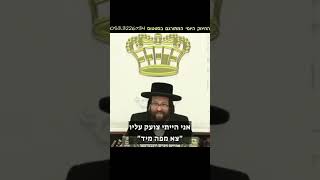 גבר! לאן אתה נעלם? #הרב_יואל_ראטה #shorts (הרב יואל ראטה) - התמונה מוצגת ישירות מתוך אתר האינטרנט יוטיוב. זכויות היוצרים בתמונה שייכות ליוצרה. קישור קרדיט למקור התוכן נמצא בתוך דף הסרטון