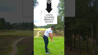 どのトップが一番ヤバい？