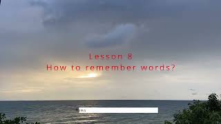 Lesson 8...  How to remember words (Recorded by me... Richard Nguyen)