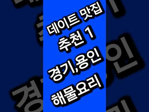 우리동네아구잔치 영상