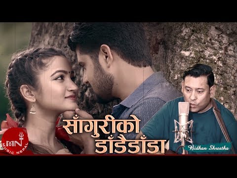 SANGURIKO DANDAI DANDA | BIDHAN SHRESTHA | JIWAN ACHARYA & JEBICAA KARKI | NEW NEPALI SONG 2019