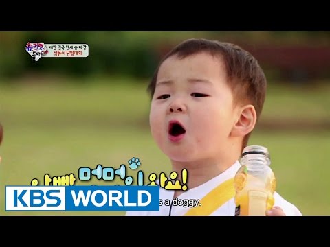 The Return of Superman | 슈퍼맨이 돌아왔다 - Ep.82 (2015.07.05)