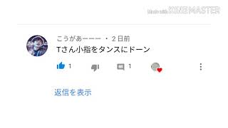 お待たせしました。質問コーナー