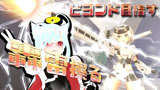 【星之翼】酩酊清楚おじさん  銘刻上げる 立ち回りをまなぼう【Starward】