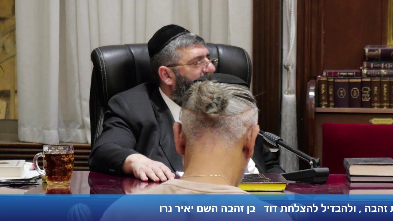הרב אייל עמרמי - הלכות שבת - יט' סיון תשפ"ו