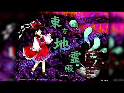 The Best of Retro VGM #2442 - Touhou Chireiden ~ Subterranean Animism (PC) - Utsuho Reiuji's Theme