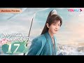 [Immortal Samsara] EP17 | Xianxia Fantasy Drama | Yang Zi / Cheng Yi | YOUKU