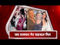 Arpita Khan S Eid Party Salman S Grand Entry Kiara Advani And Karisma Kapoor Looks And Much More