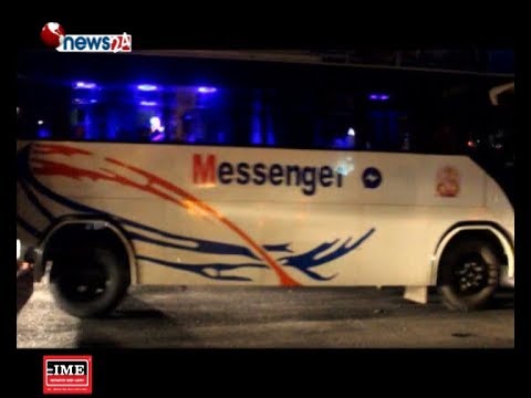 HIGHWAY EXPRESS (2075/07/05) - NEWS24 TV