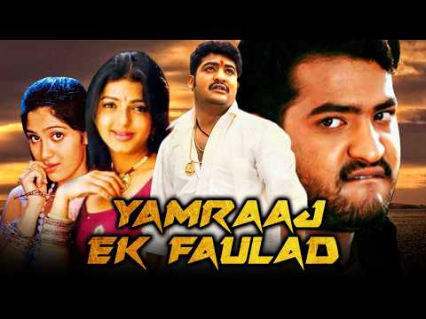 Yamraaj Ek Faulad - जूनियर एन.टी. आर तेलुगु हिंदी डब्ड मूवी | Jr NTR, Bhumika Chawla, Ankitha