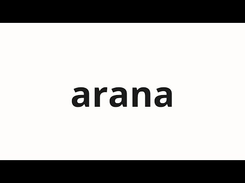 How to pronounce arana | アラナ (Alana in Japanese)