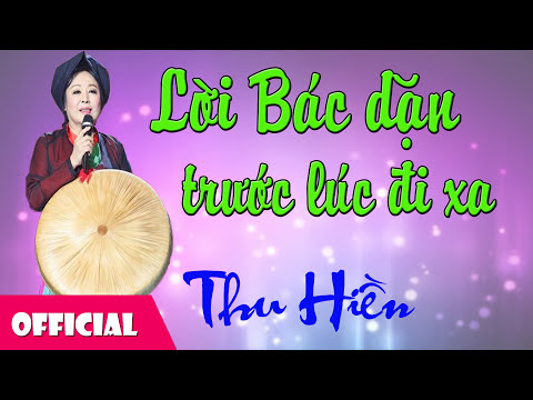 Thể hiện bởi Thu Hiền