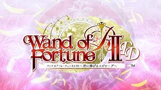 Wand of Fortune R2 FD: Kimi ni Sasageru Epilogue video 2
