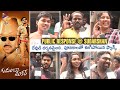 Gudumba Shankar Public Talk Gudumba Shankar Re Release Public Talk Pawan Kalyan Meera Jasmine