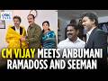 Tamil Nadu CM Vijay Meets NTK Leader Seeman And PMK S Anbumani Ramadoss At Their Residence N18V