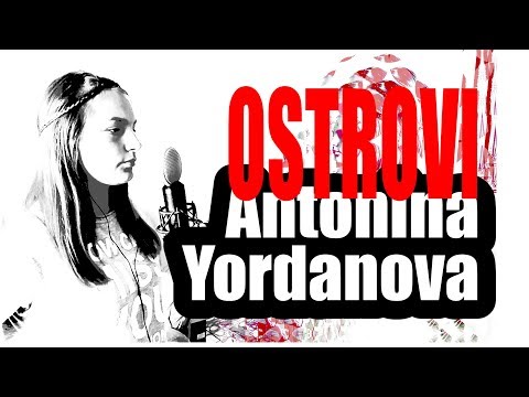 Антонина Йорданова- Тони | Острови | Antonina Yordanova-Toni | Ostrovi | Lite version