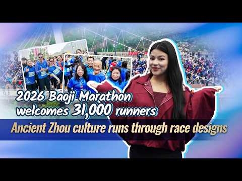Baoji Marathon draws 31,000 runners, highlights ancient culture